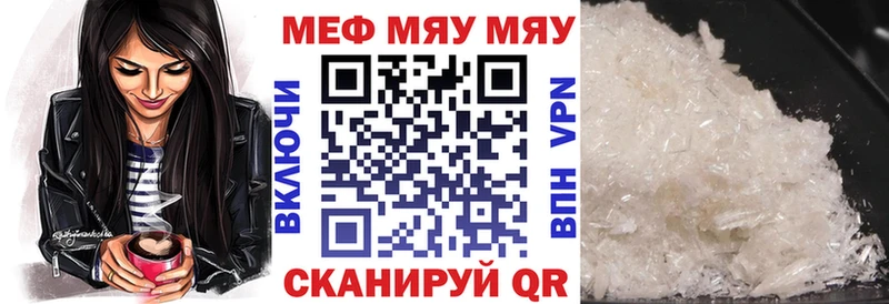 Где купить Пойковский COCAIN  Меф мяу мяу  ГАШИШ 