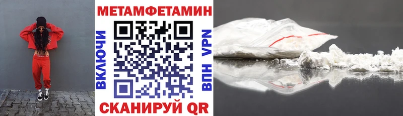 Amphetamine Premium  Пойковский 
