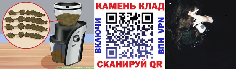 закладки  Пойковский  Cannafood конопля 