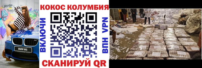 ссылка на мегу как войти Пойковский Cocaine 98%