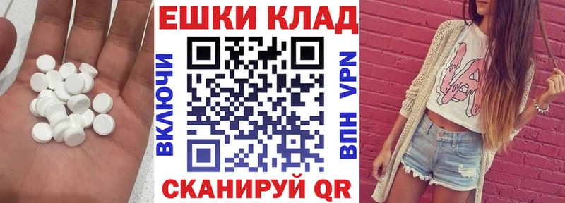 Ecstasy 280 MDMA  купить закладку  Пойковский 