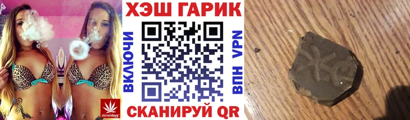 ГАШИШ хэш  Пойковский 