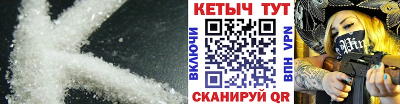 КЕТАМИН VHQ Пойковский