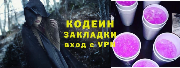кристаллы Волосово
