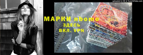 кристаллы Волосово