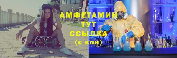 кристаллы Волоколамск