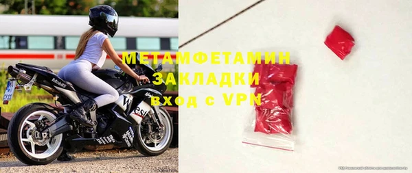 кристаллы Волоколамск