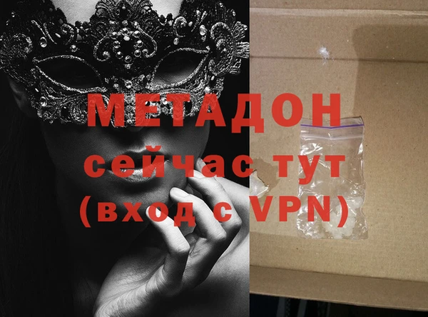 кристаллы Волосово