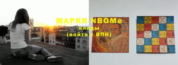 кристаллы Волосово