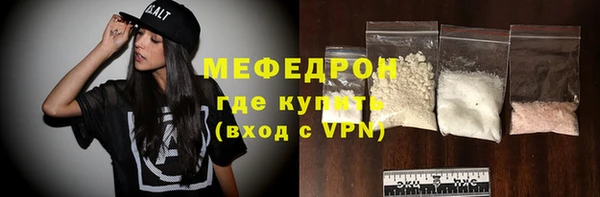 кристаллы Волоколамск