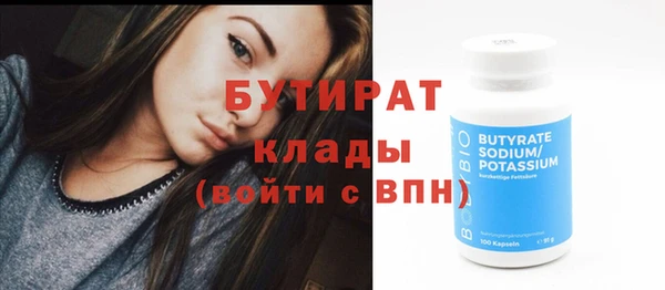 кристаллы Волосово