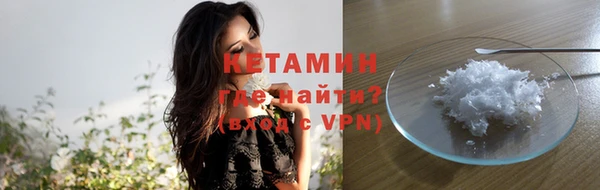 кристаллы Волоколамск