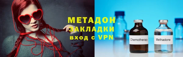кристаллы Волоколамск