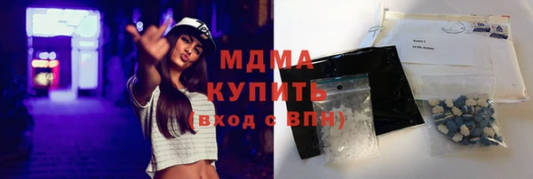кристаллы Волосово