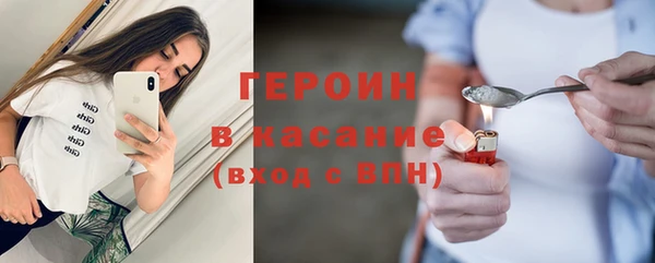 кристаллы Волоколамск