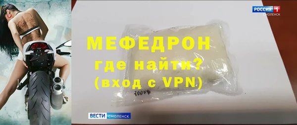 МДПВ Володарск