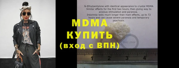 кристаллы Волосово