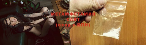 кристаллы Волоколамск