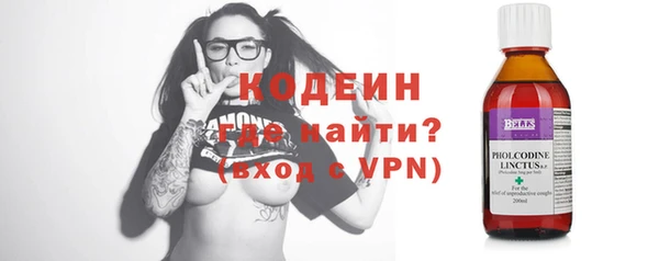 кристаллы Волосово