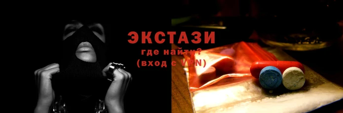 кристаллы Волоколамск