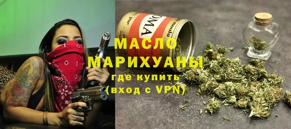 кристаллы Волоколамск