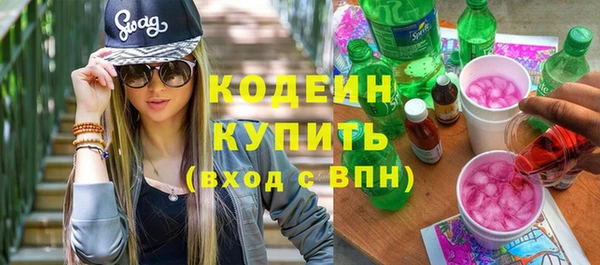 кристаллы Волоколамск