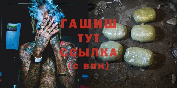кристаллы Волоколамск