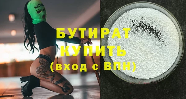 кристаллы Волосово