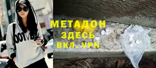 кристаллы Волоколамск