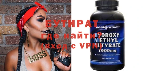 кристаллы Волоколамск