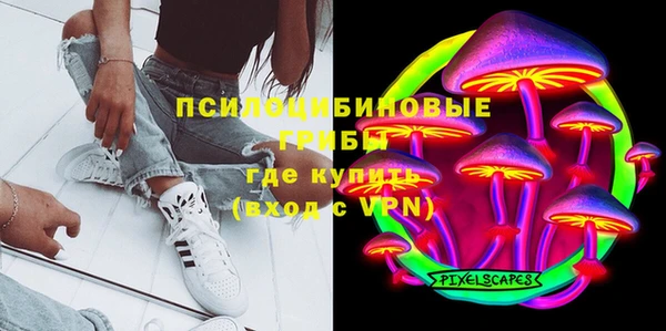 кристаллы Волосово