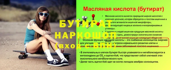 кристаллы Волосово