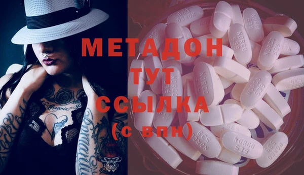 кристаллы Волосово