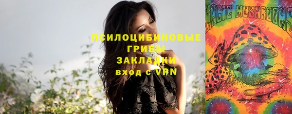 кристаллы Волосово