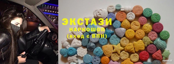 кристаллы Волосово