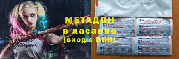 МДПВ Володарск