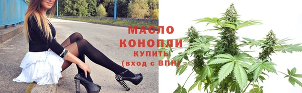 кристаллы Волосово