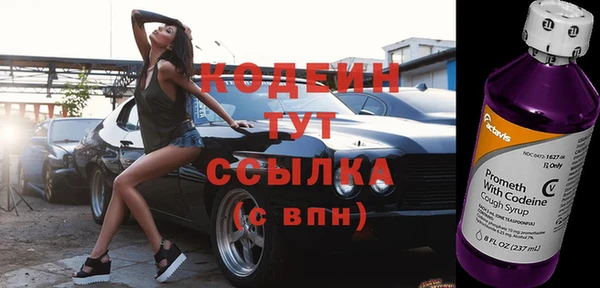 кристаллы Волоколамск