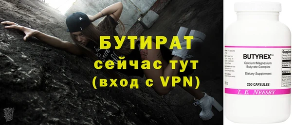 МДПВ Володарск