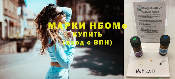кристаллы Волоколамск