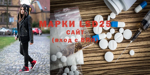 кристаллы Волоколамск