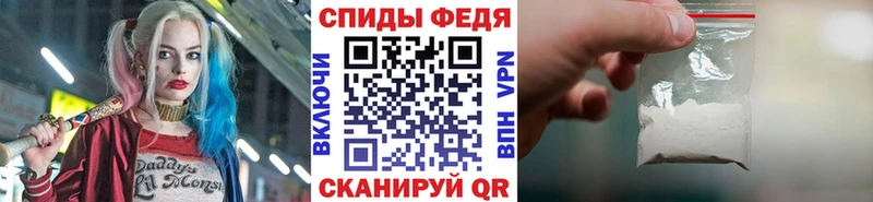 МЕТАМФЕТАМИН мет  Пойковский 